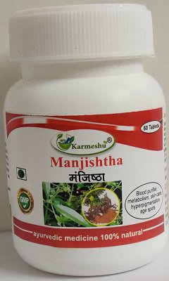 Манжиштха Кармешу (Manjhishtha Karmeshu) 60 таб 500 мг 