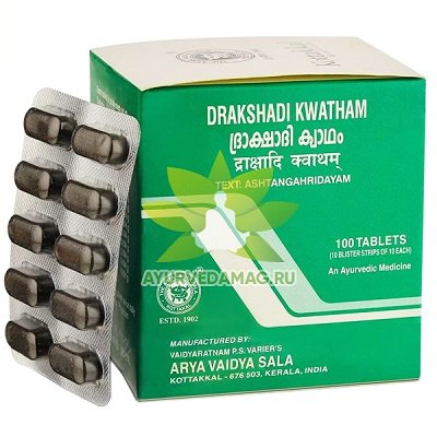Дракшади Кватхам для лечения нервной системы, 100 таб, производитель Коттаккал Аюрведа; Drakshadi Kwatham, 100 tabs, Kottakkal Ayurveda