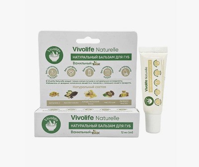 Купить Бальзам для губ натуральный ванильный (Vivolife Naturelle) 12 мл
