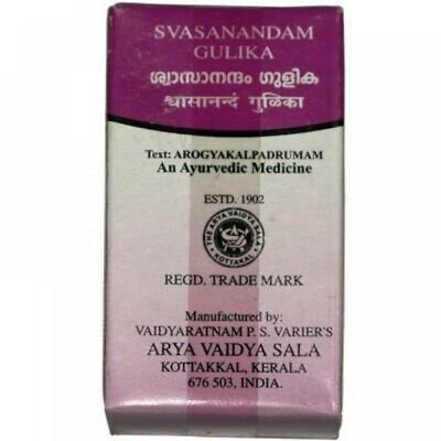 Купить Свасанандам Гулика: для дыхательной системы (100 таб), Svasanandam Gulika, произв. Kottakkal Ayurveda