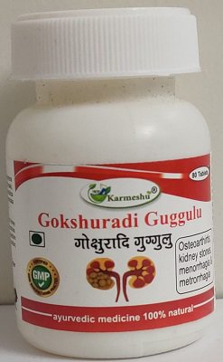 Купить Гокшуради Гуггул Кармешу (Gokshuradi Guggul Karmeshu) 80 таб 500 мг 